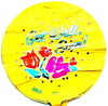 Cheerful Get Well Soon Yellow Floral Balloon | 18" MYLAR Balloon - Shop-bestdealz